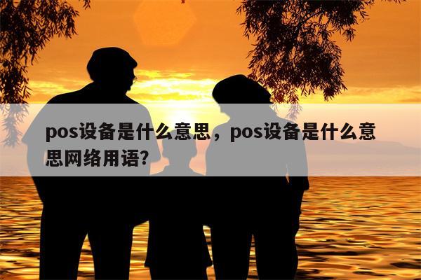 如果 position变量大于 target变量，则将 position变量减去一个脉冲计数。 (如果cod引进)